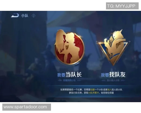 王者荣耀战队WE灵活性分析与战术创新的深度探讨