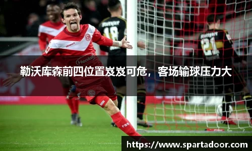 Letou乐投官方网站
