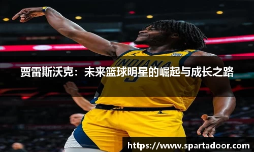 Letou乐投官方网站
