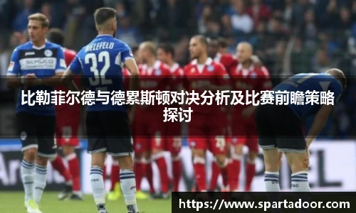 Letou乐投官方app