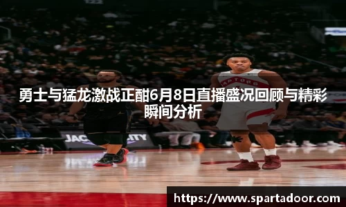 Letou乐投官方网站
