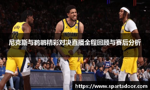 Letou乐投官方网站