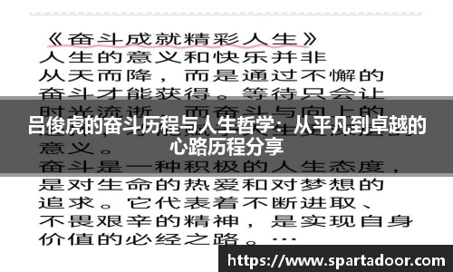 Letou乐投官方网站