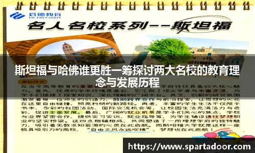 Letou乐投官网