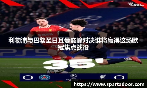 Letou乐投官网