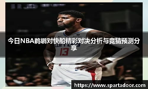 Letou乐投官方app