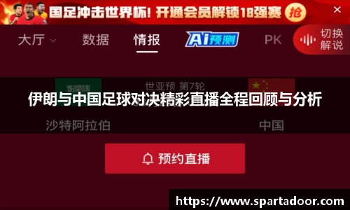 Letou乐投官网