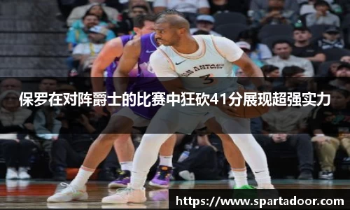Letou乐投官方app