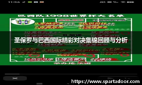 Letou乐投官网