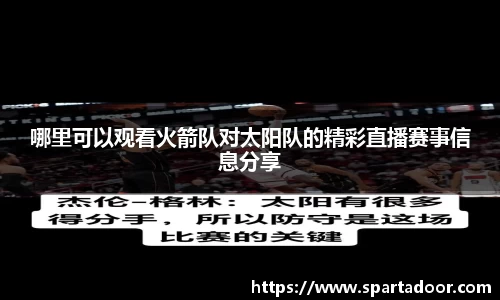 Letou乐投官方app