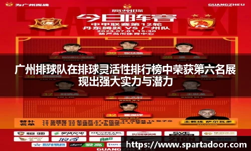 Letou乐投官方网站