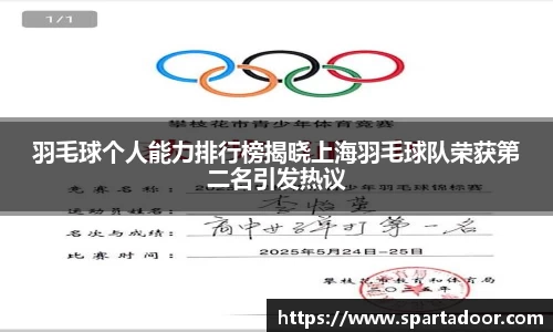 Letou乐投官方app