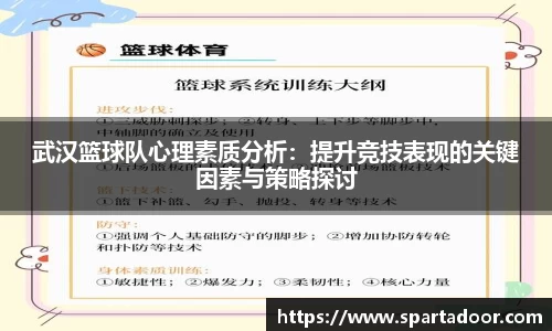 Letou乐投官网